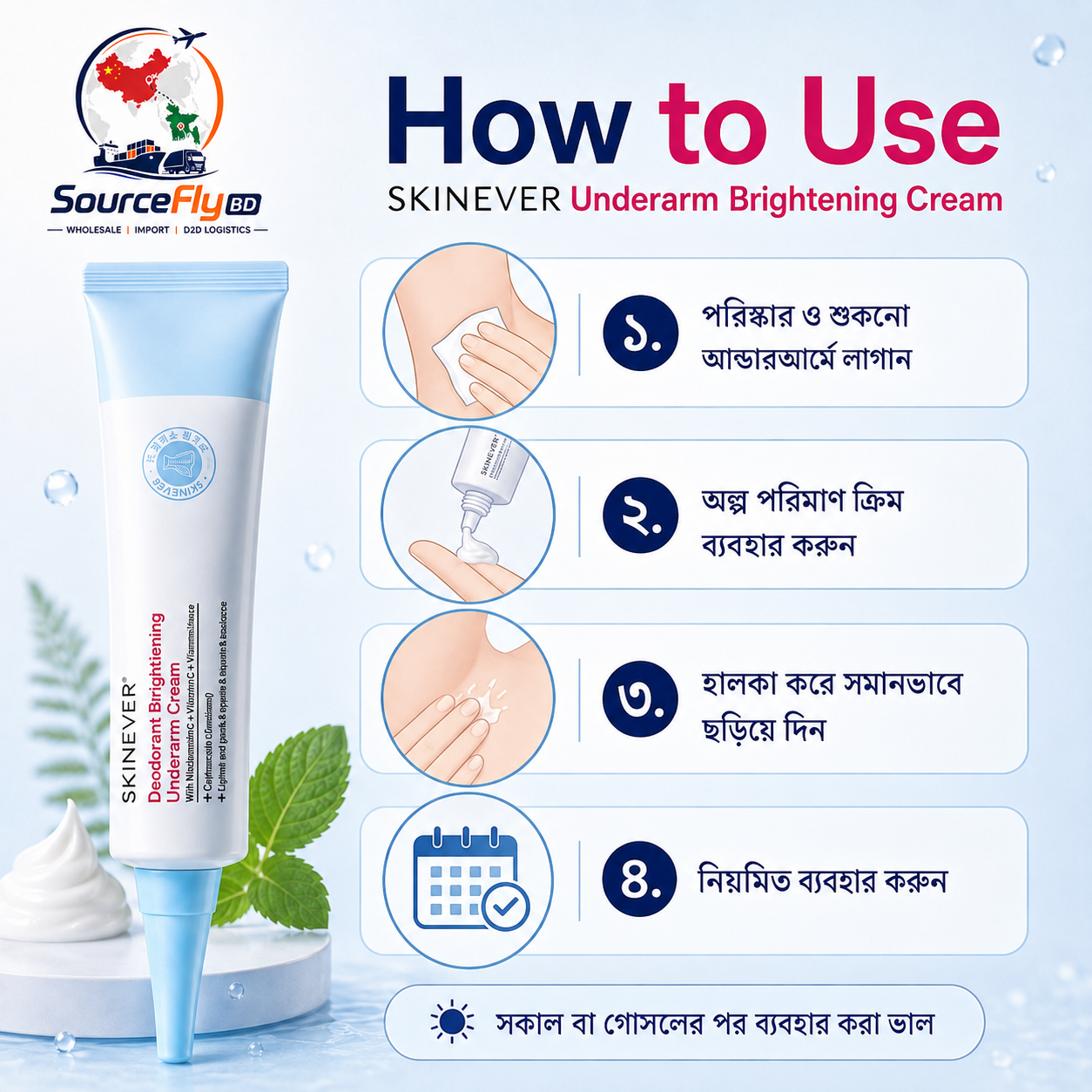 SKINEVER Underarm Brightening Cream – Sweat, Odor & Dark Underarm Care - Image 6