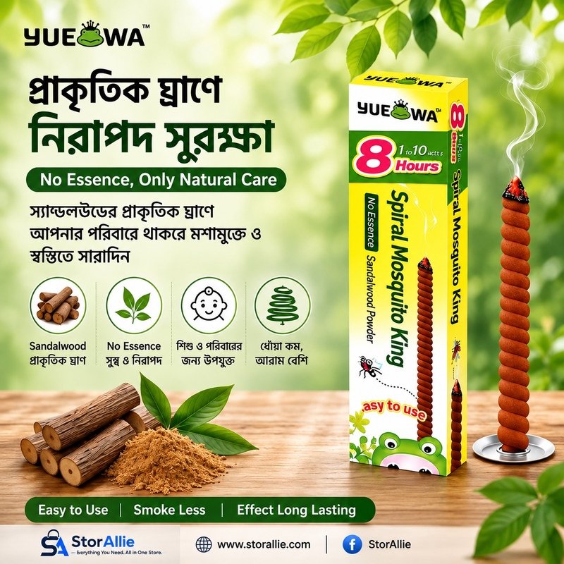 YUEWA Spiral Mosquito King – Sandalwood Mosquito Repellent Stick - Image 2