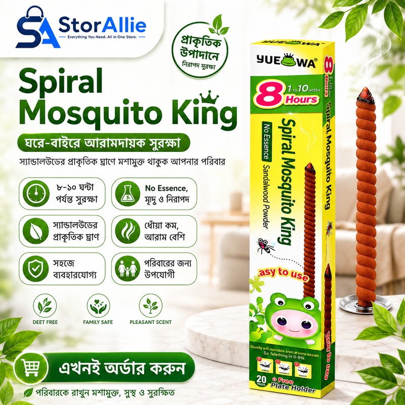 YUEWA Spiral Mosquito King – Sandalwood Mosquito Repellent Stick - Image 3