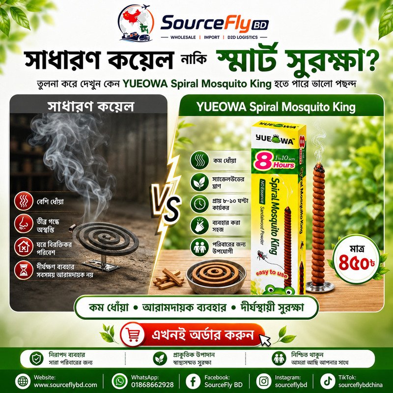 YUEWA Spiral Mosquito King – Sandalwood Mosquito Repellent Stick - Image 6